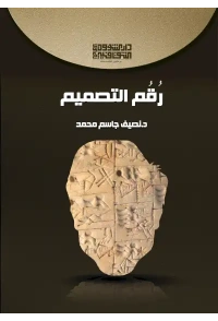 رقم التصميم 8000 دينار - Copy